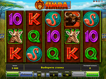 African Simba игровые автоматы