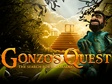 Автоматы Gonzo's Quest на деньги