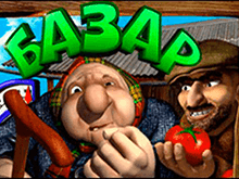 Bazar
